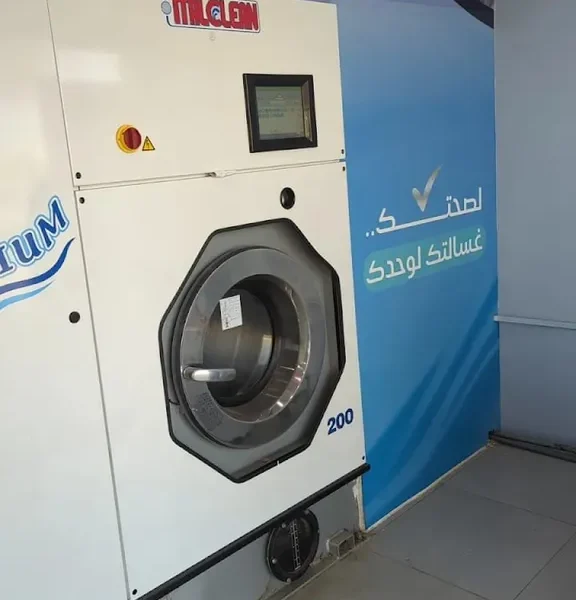 new beach laundries design 11