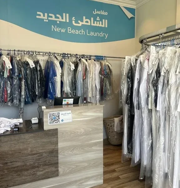 new beach laundries design 18