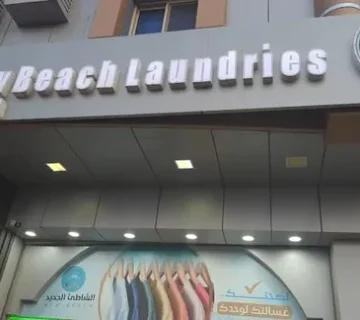 new beach laundries design 4