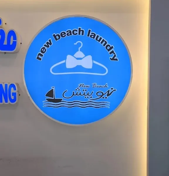 new beach laundries design 5